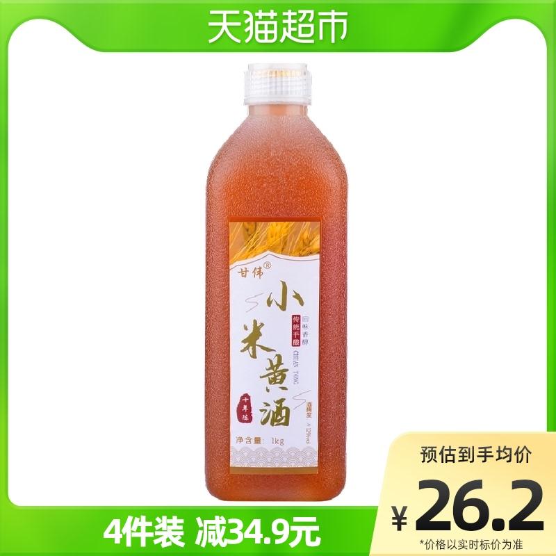 Ganwei Xiaomi Rice Wine luộc ejiao Bong bóng Bong bóng Ejiao Đối tác làm mới Half Sweet Shaoxing Jimo Old Wine Medicine