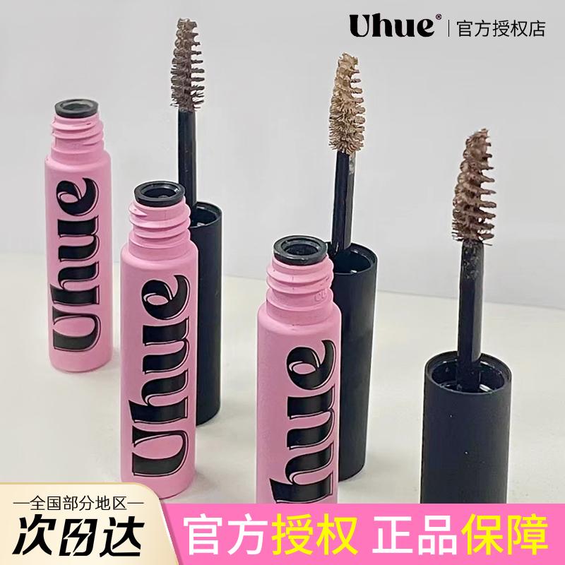 Lông mày không khí hoang dã! Kem lông mày Uhue Velvet Dyeing Eyebrow Cream không thấm nước, lâu trôi, tự nhiên, ba chiều và không phai, màu nhẹ nhàng cho người mới bắt đầu