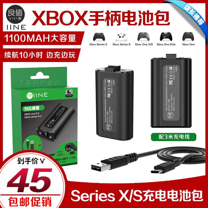 Pin tay cầm Xbox Series X/S đích thực có giá trị tốt Bộ pin sạc lại tay cầm chơi game không dây ONE S