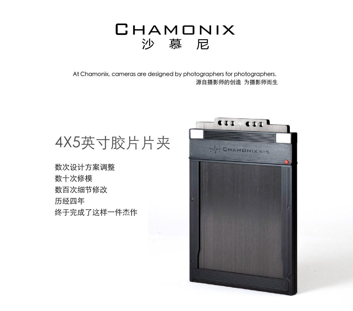 Shamunix 4x5 Tiêu cực 45 Vật liệu nhựa ABS