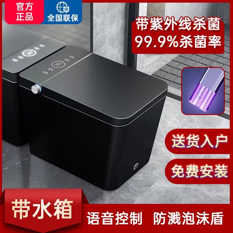 Voice smart toilet vuông sang trọng màu đen all black bồn cầu lật tự động bọt diệt khuẩn lá chắn nước tản nhiệt tức thì