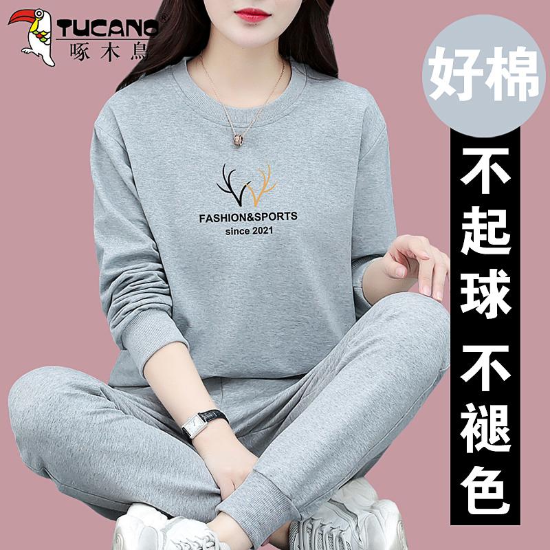 Bộ đồ thể thao chim gõ kiến nữ xuân thu 2023 mới thu đông dáng rộng cổ tròn cotton dày T chạy 2 bộ đồ