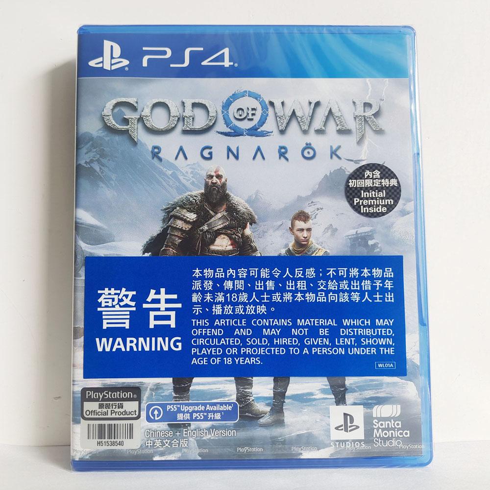 Trò chơi PS4 God of War 5 Ragnarok God of War Ragnarok phiên bản Trung Quốc điểm đặc biệt