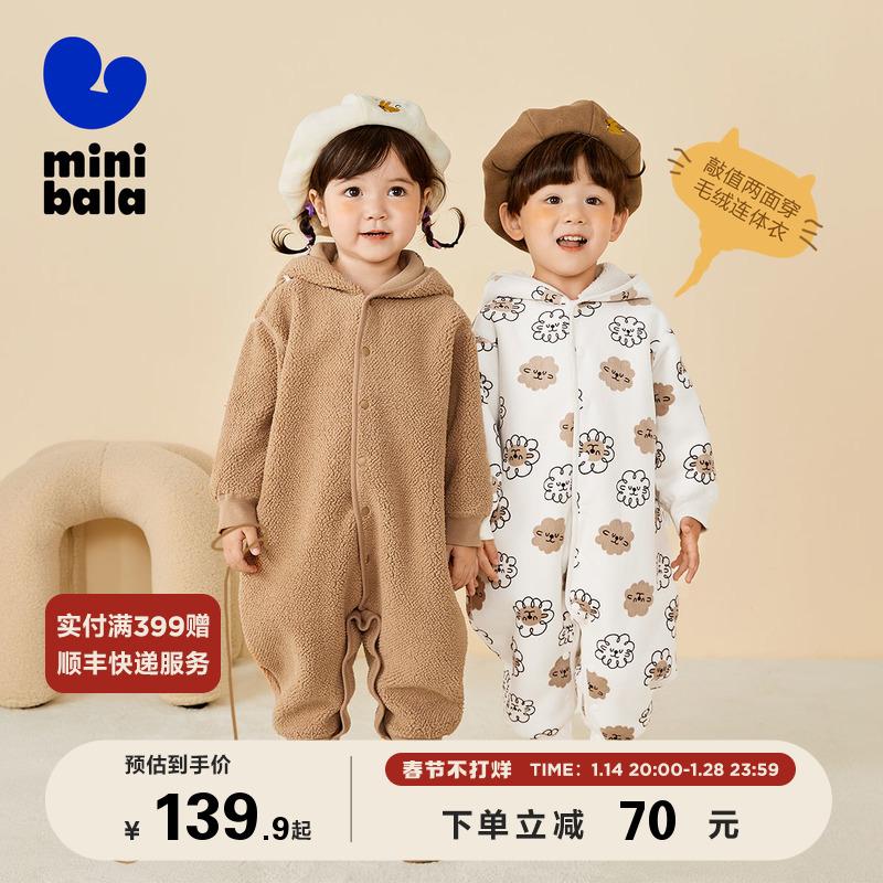 Mini Balabara Jumpsuit quần áo trẻ em 2022 cho bé mùa thu đông 2 mặt sang trọng đi chơi áo liền quần leo núi quần áo