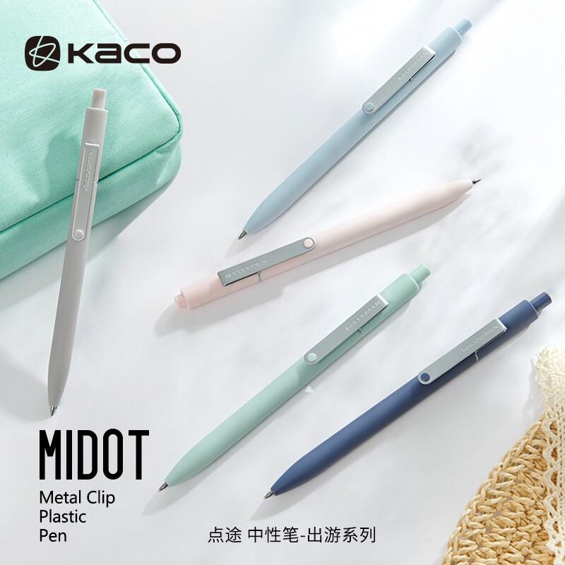 Bút trung tính du lịch KACO 0,5 lõi đen khô nhanh nhỏ tươi và dễ thương cuộc sống đơn giản học sinh thi văn phòng viết báo chí Nhà sách Phoenix Tân Hoa Cửa hàng hàng đầu