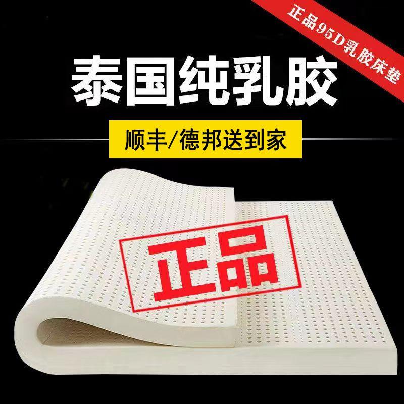 Nệm cao su thiên nhiên Cao su non nhập khẩu Thái Lan 2 mét 2 đệm mỏng 5cm Simmons hộ gia đình đệm êm có thể tháo rời giặt được