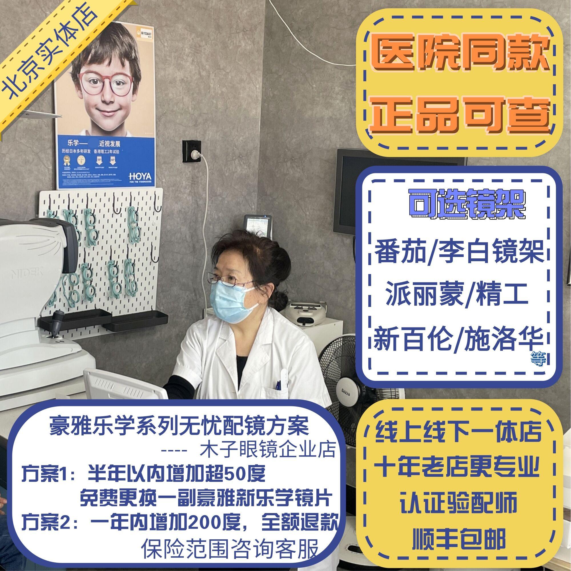 Bệnh viện chức năng truyền ánh sáng cao ngoài tiêu cự đa tiêu cự dành cho trẻ em thấu kính Lexue mới của TAG Heuer với cùng kiểu dáng