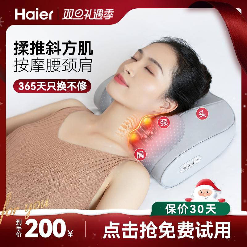 Haier Máy Mát Xa Cột Sống Cổ Máy Mát Xa Cổ Gối Massage Đệm Eo Lưng Toàn Thân Nhào Nén Nóng Tặng