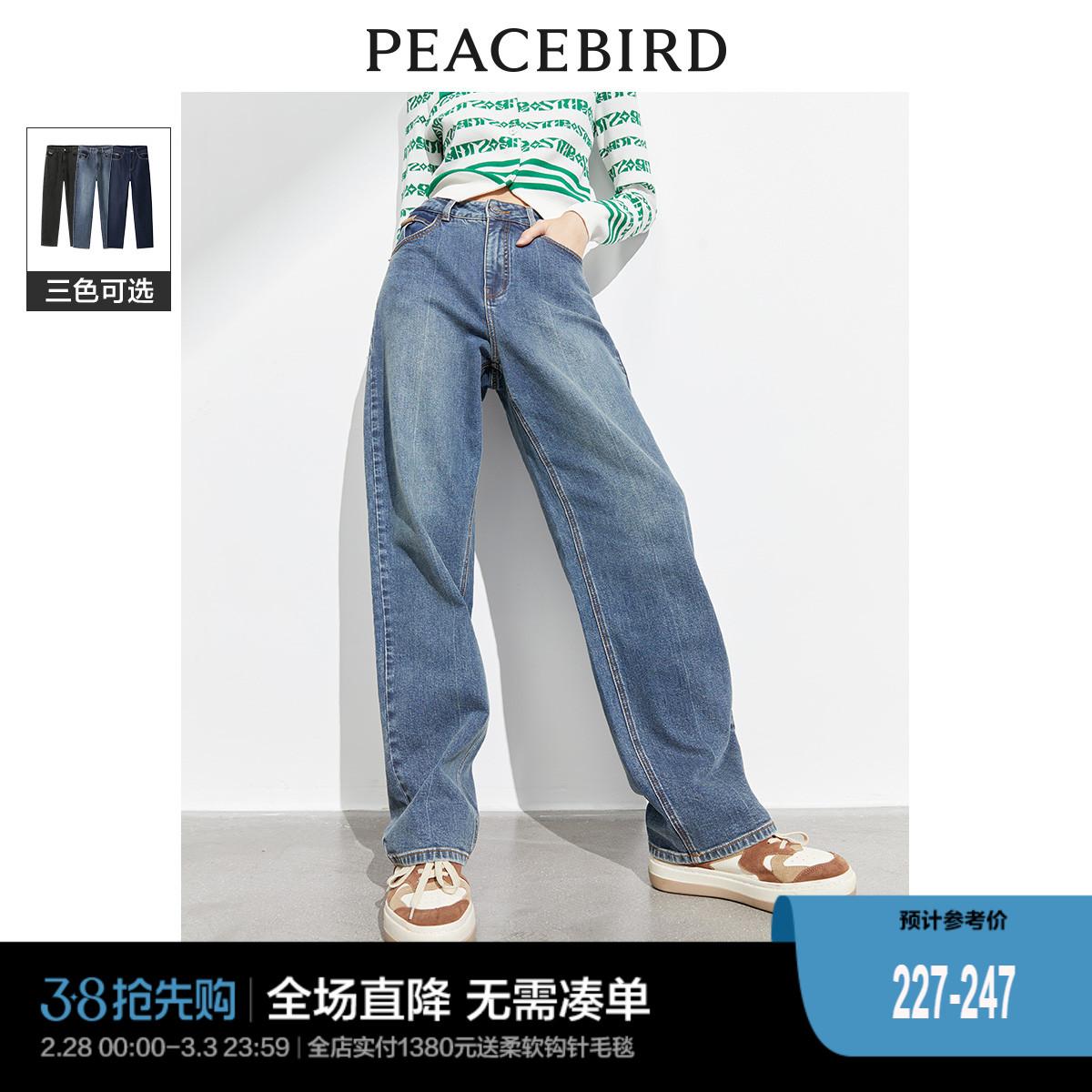 PEACEBIRD Retro Cao Cấp Ống rộng Quần Jean Mùa Xuân 2024 Mới Rời Dày Nhung Quần Ống Suông dành cho Nữ