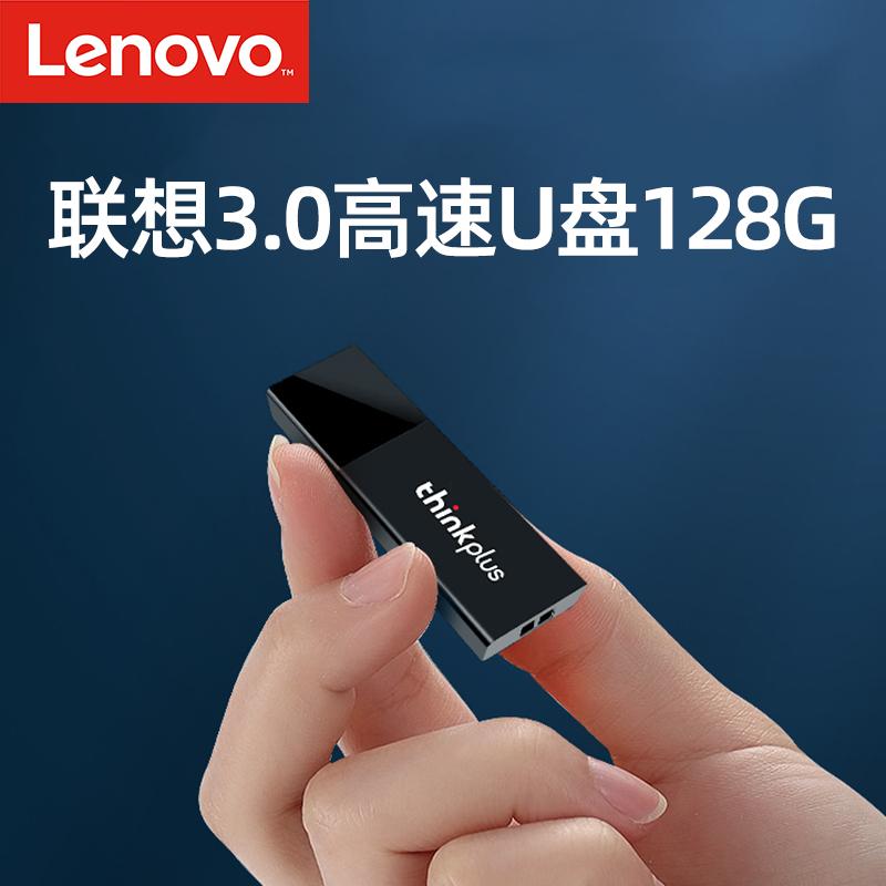 Thinkplus Lenovo U disk 128G chính hãng tốc độ cao 3.0 dung lượng lớn máy tính trên ô tô học sinh USB 32g 64g