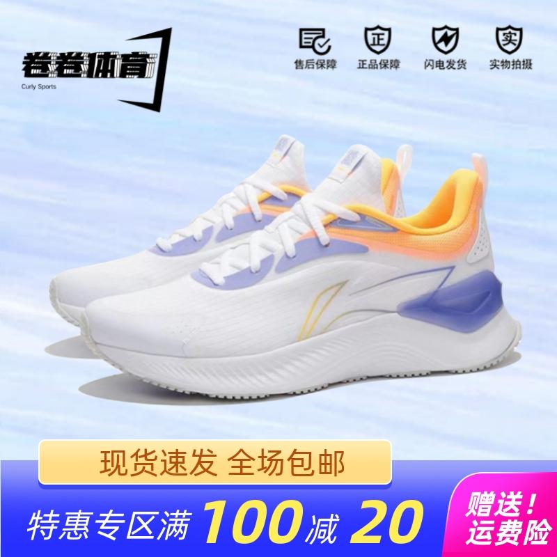 Lining Li Ning Yueying Element Giày chạy bộ thông thường cổ thấp hấp thụ sốc chống mài mòn ARHS009