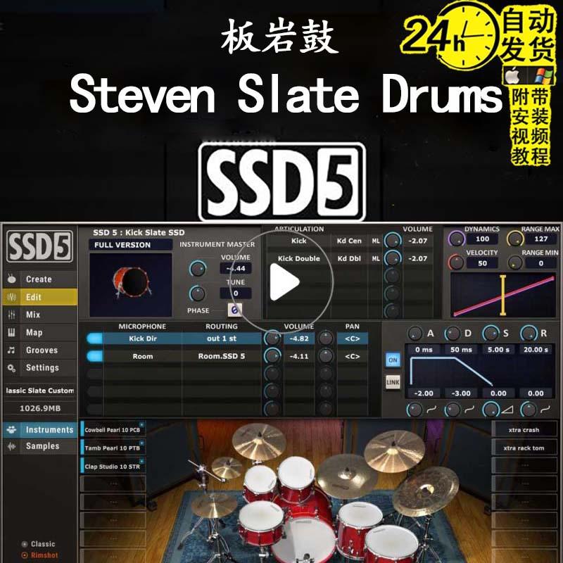 SSD4 Barry Drum Steven Date Drums Platinum 5 bộ] Trống nguồn âm thanh -in