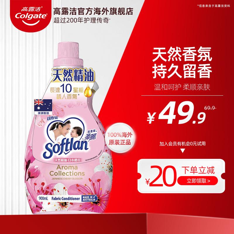 Super Super Super SODE ATET-JAPAN BLOSSOM 900ML CÀI ĐẶT VÀ R WCHE