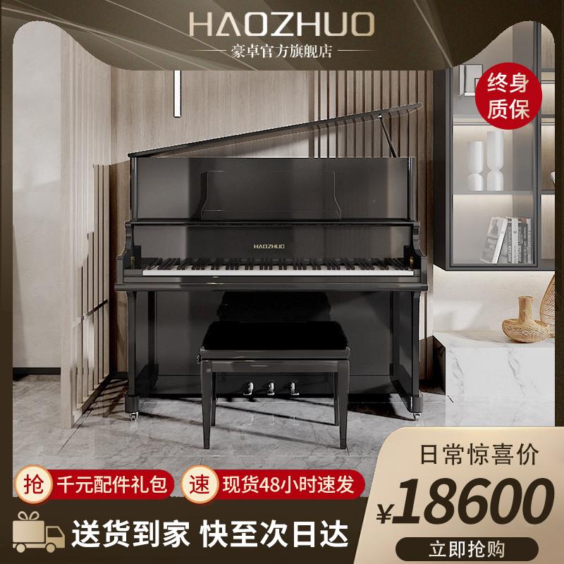 Haozhuo Haozhuo piano mới kiểm tra hiệu suất chuyên nghiệp kiểm tra Piano Ch-6 Đúng