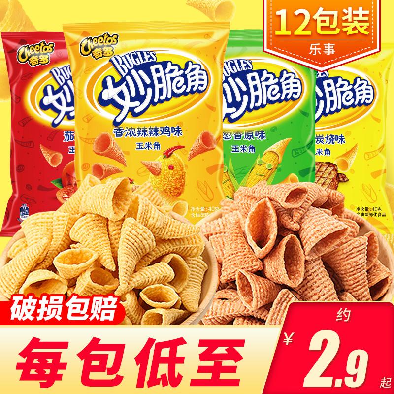 Lay's Qiduo Miao Crispy Corner 40g * 12 Túi Sharp Corner Crisp Món ăn vặt nhỏ hoài cổ cho trẻ em Đồ ăn nhẹ văn phòng căng phồng