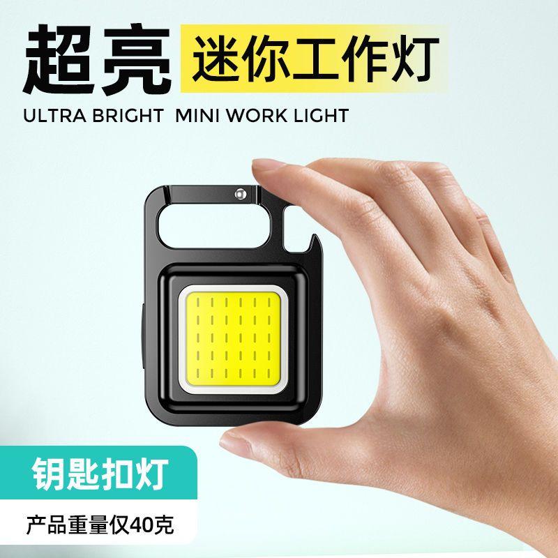 Đèn cầm tay đa năng mini làm đèn móc khóa ánh sáng mạnh ánh sáng LED ngoài trời đèn pin nhỏ cầm tay độ sáng cao