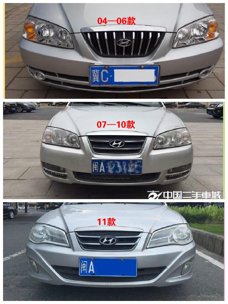 04-10 Cản trước Hyundai/Thanh chống va chạm trước Elantra/Cản trước Elantra mẫu cũ