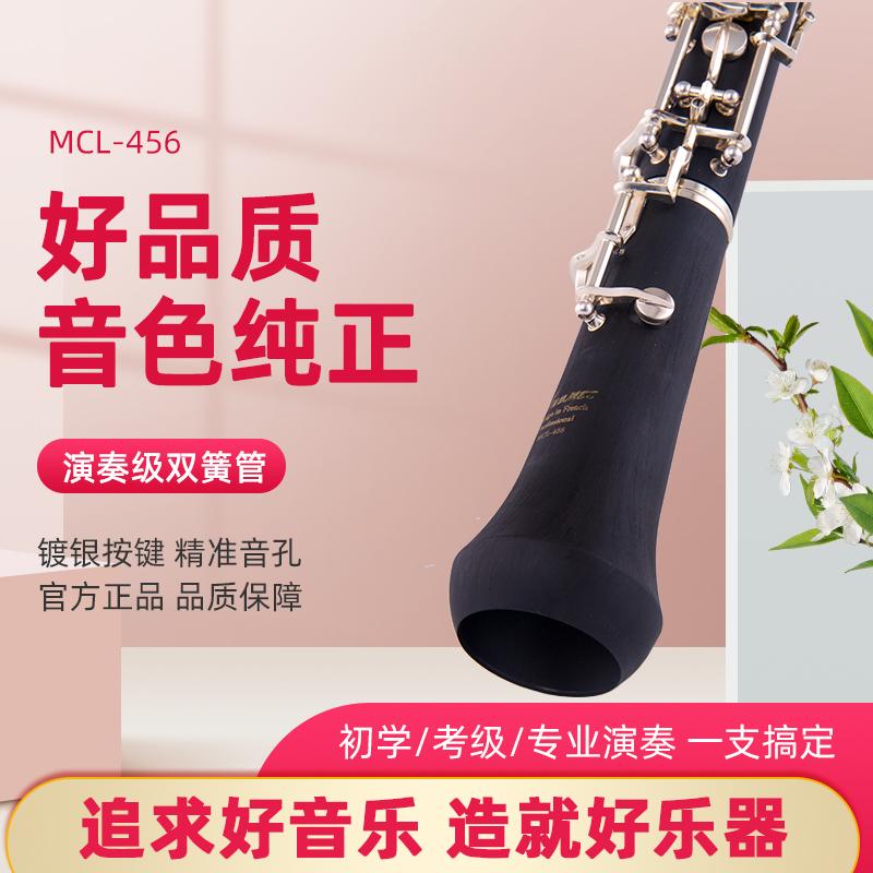 Nhạc cụ oboe chính hãng C tone bakelite bán tự động hoàn toàn tự động chìa khóa mạ bạc dành cho người lớn kiểm tra chứng chỉ chuyên nghiệp cấp độ hiệu suất