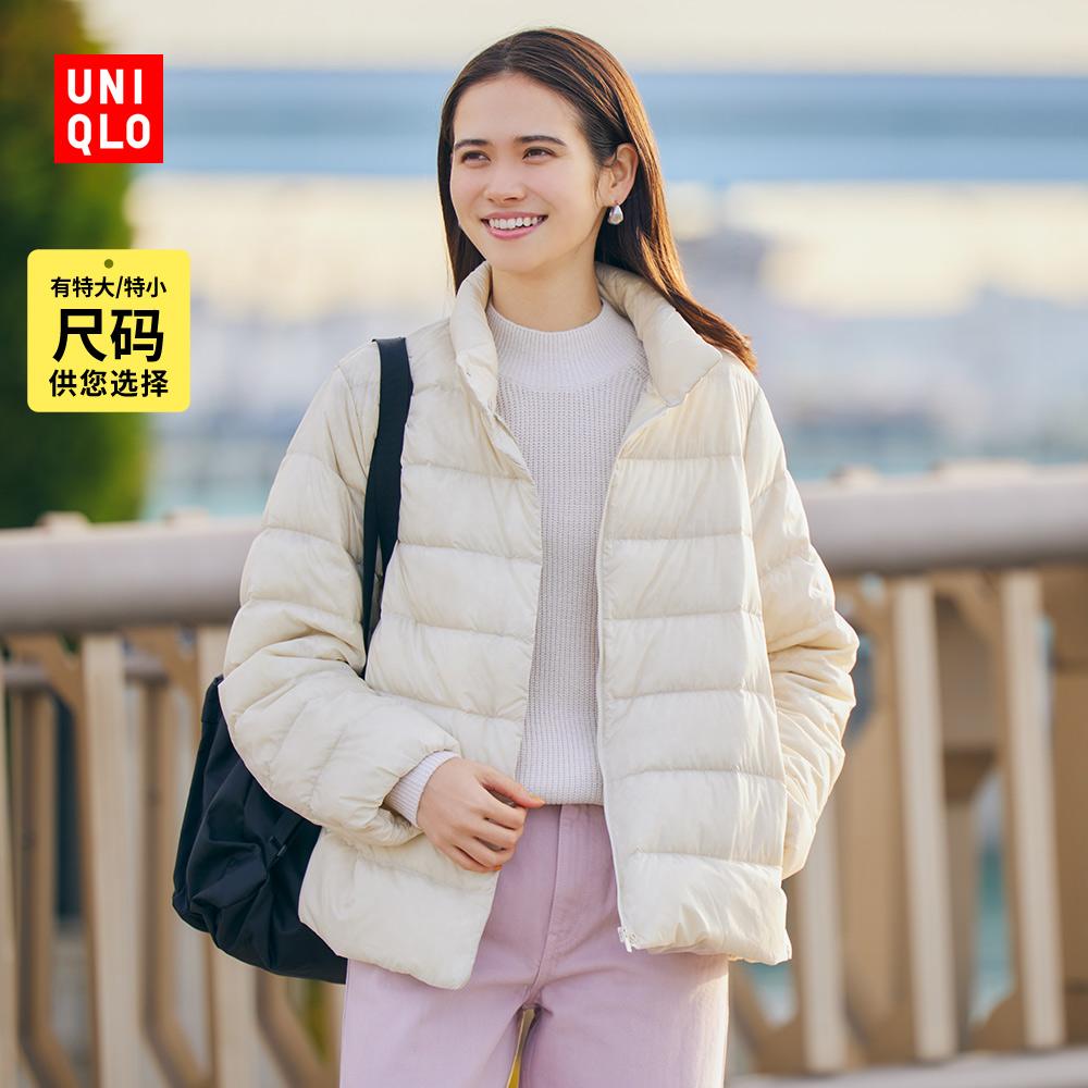 Áo khoác nhẹ cao cấp Uniqlo dành cho nữ (Áo khoác giữ ấm có thể xếp gọn) 450310