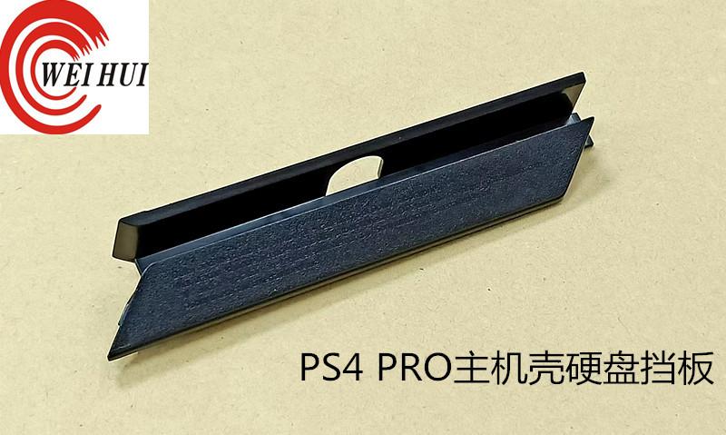 Mới PS4 PRO vỏ chính vỏ cứng PS4 PRO máy tính lớn vỏ cứng viền các bộ phận sửa chữa