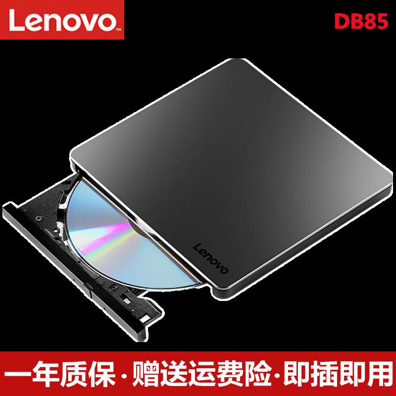 Ổ đĩa CD gắn ngoài Lenovo DB85 Ổ ghi DVD tốc độ 8x Ổ ghi USB gắn ngoài tốc độ cao đọc và khắc DVD/CD