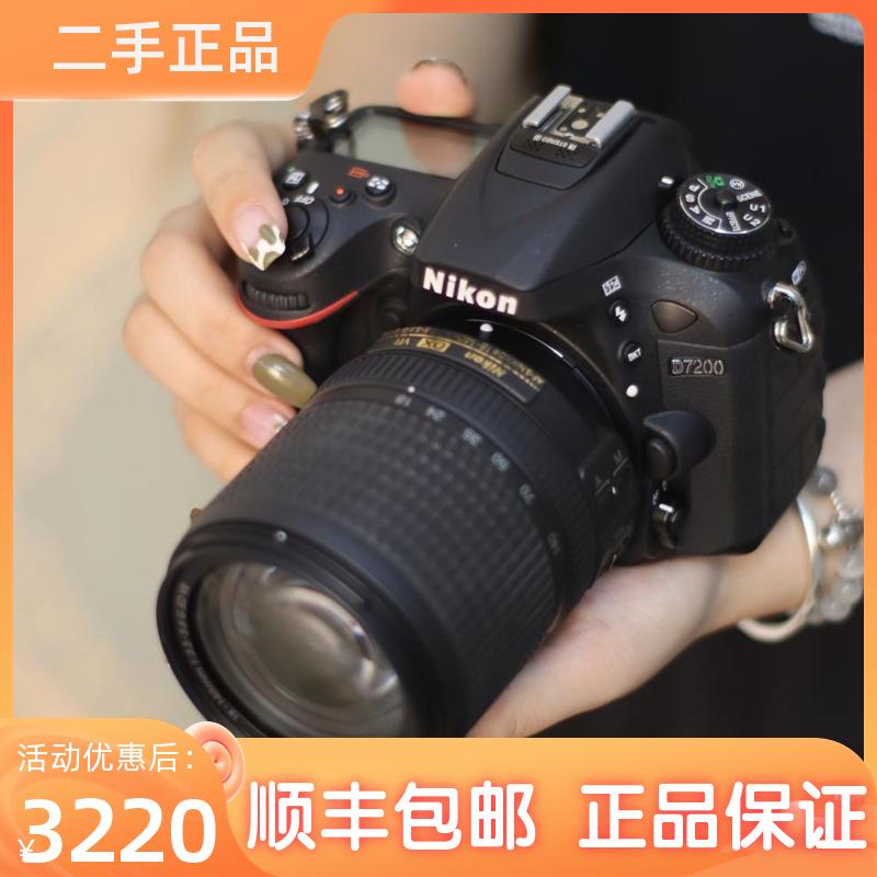 Máy ảnh kỹ thuật số một mắt Nikon/Nikon D7200 D7500 đã qua sử dụng Máy ảnh du lịch HD