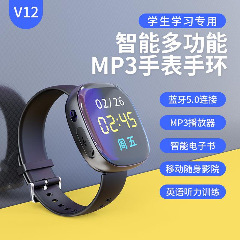 Máy nghe nhạc MP3 Walkman Phiên bản dành cho sinh viên Học tiếng Anh hiện vật Đồng hồ Bluetooth Máy nghe nhạc MP4 tiểu thuyết Bút ghi âm sách điện tử