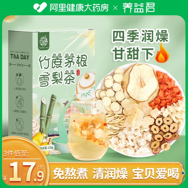 Bamboo Cane Mogen Sydney Túi trà Sugar Mía Ngựa Ngựa rễ Nước trẻ em Quảng cáo Quà Trà Hồ Nước Trà trái cây