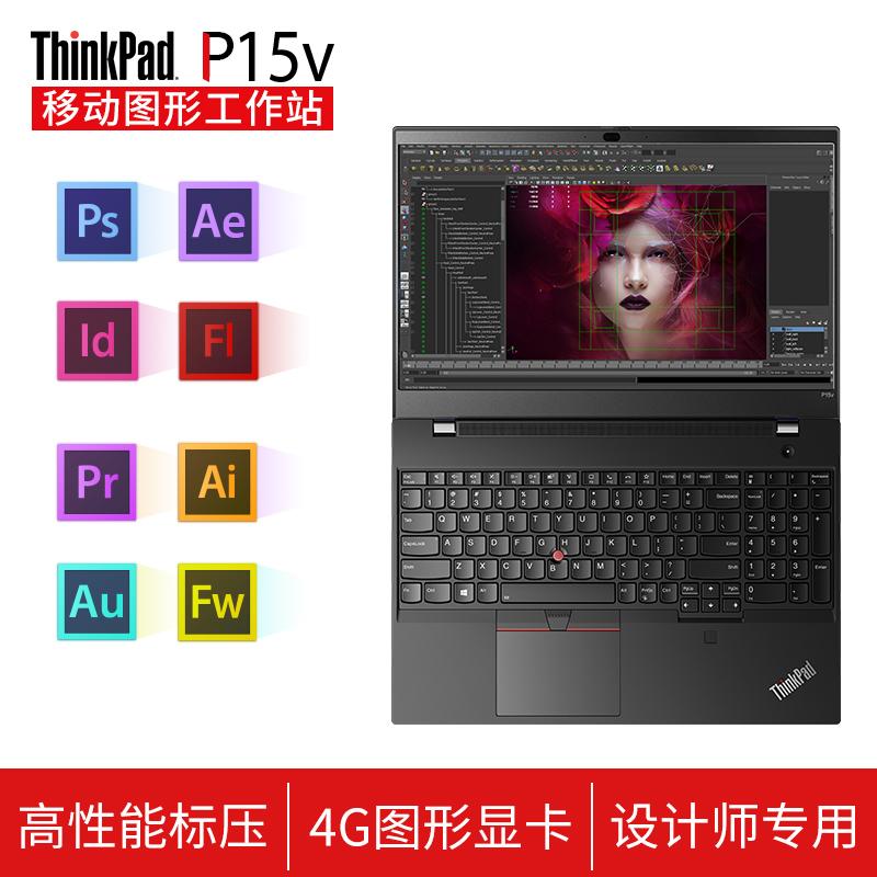 ThinkPad P15V I7-10750H Thiết kế Đồ họa Máy tính xách tay máy tính xách tay 3D