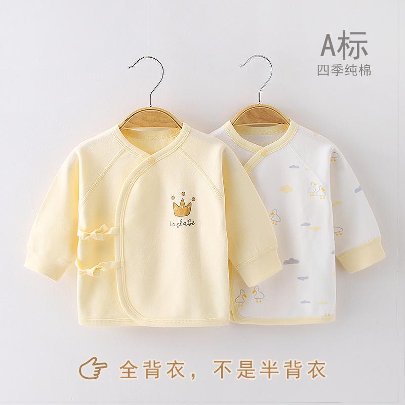 Bé đơn hàng đầu cotton nguyên chất sơ sinh tu sĩ quần áo bé quần áo mùa thu đồ lót trẻ sơ sinh một mảnh mùa xuân và mùa thu đáy quần áo dài tay