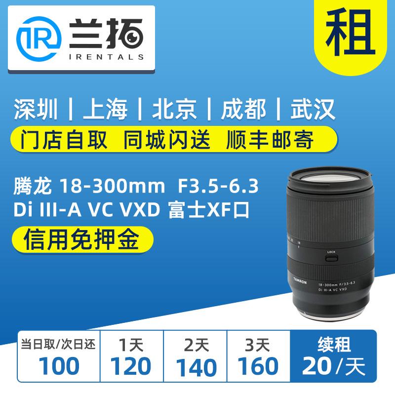 Cho thuê Tamron 18-300mm F3.5-6.3 Di III-A VC VXD (B061) Fuji XF port