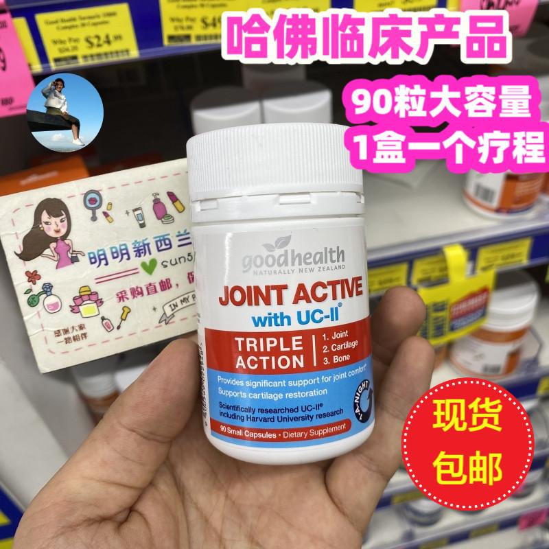 Spot New Zealand goodhealth sức khỏe tốt collagen 90 viên vitamin sức mạnh chondroitin saccharide chung kho báu