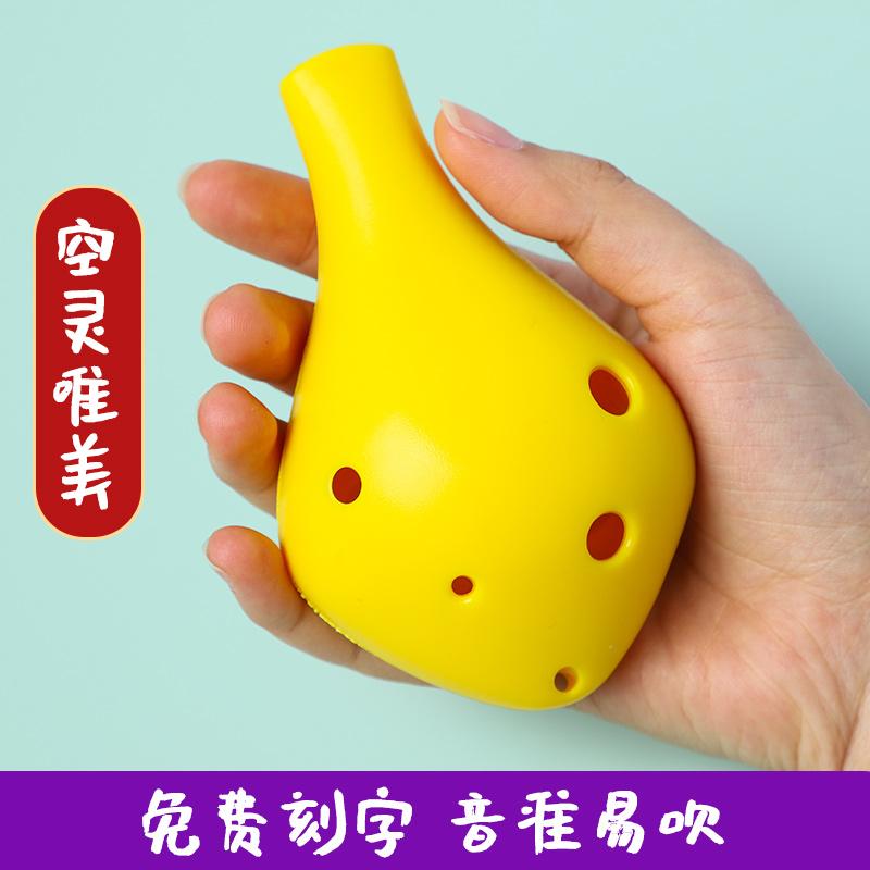 Ocarina 6 lỗ dành cho người mới bắt đầu cấp alto nhựa dẻo C-tune nhựa sáu lỗ AC dành cho trẻ em học sinh tiểu học nhạc cụ dành cho người lớn