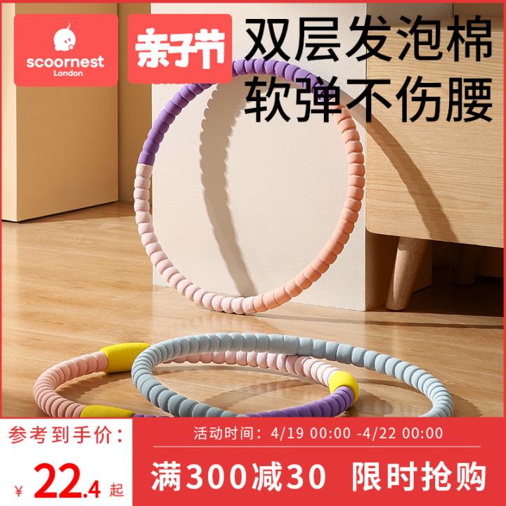 Kechao hula hoop vòng kèn đặc biệt dành cho trẻ em 3-5-6-8-10 tuổi mẫu giáo nam và nữ bé mới bắt đầu