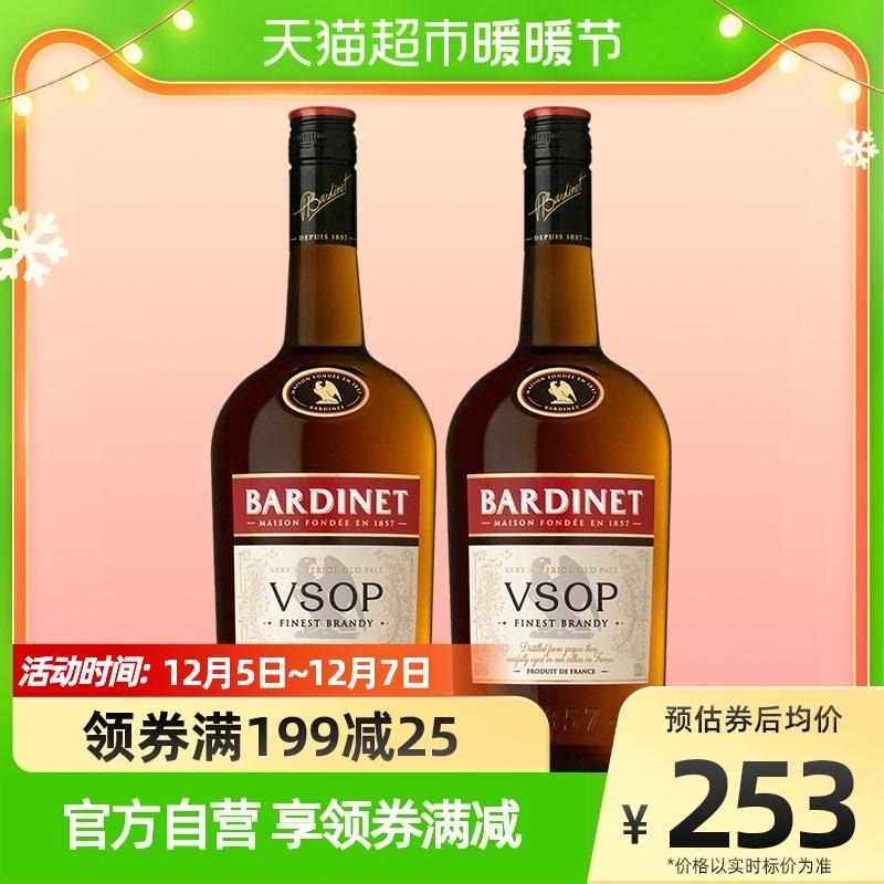 Rượu Bardinet VSOP nhập khẩu từ Pháp 1L*2 chai