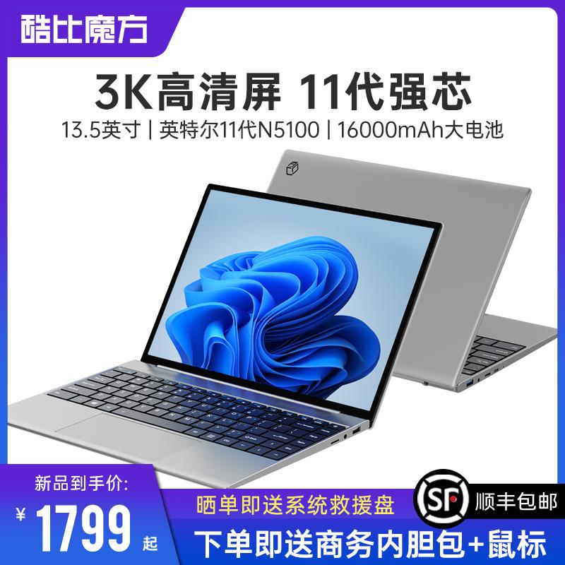 2022 Mới Khối Lập Phương Rubik GTBOOK 13 Laptop Phiên Bản Nâng Cấp Hệ Thống Windows 11 12GB Mỏng N5100 Ultrabook 13 inch Màn Hình 3K HD Flagship Store GT Book