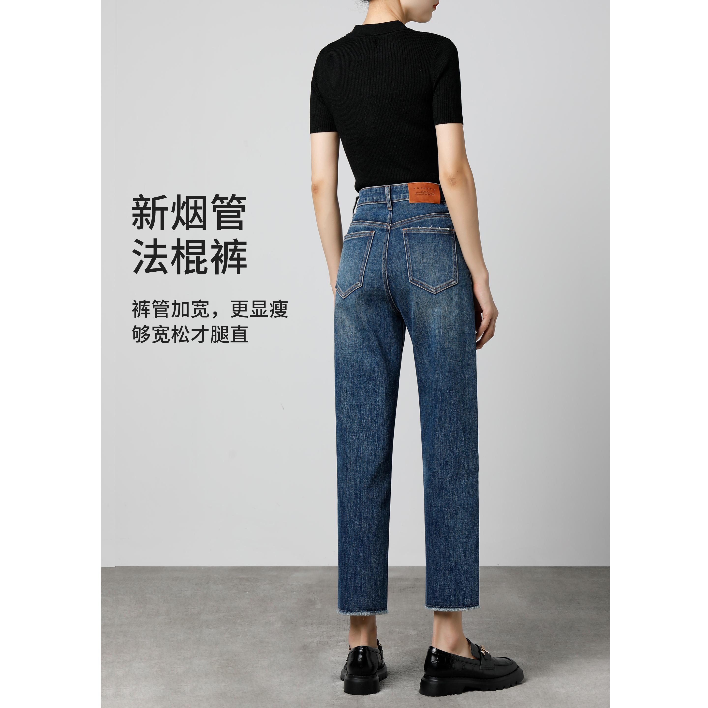 Quần Jeans Thẳng Lưng Cao Cho Nữ 2023 Mới Thu Đông Slim Quần Baguette Co Giãn Quần Thuốc Lá Chín Điểm