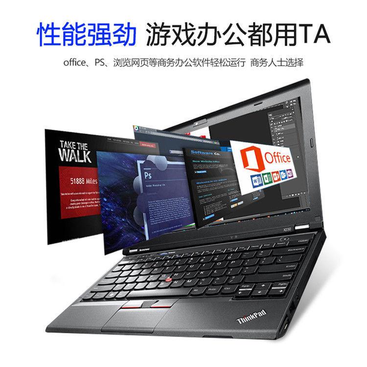 Máy tính xách tay mỏng nhẹ Lenovo ThinkPad X230 T430 văn phòng đẳng cấp doanh nhân online game book T470