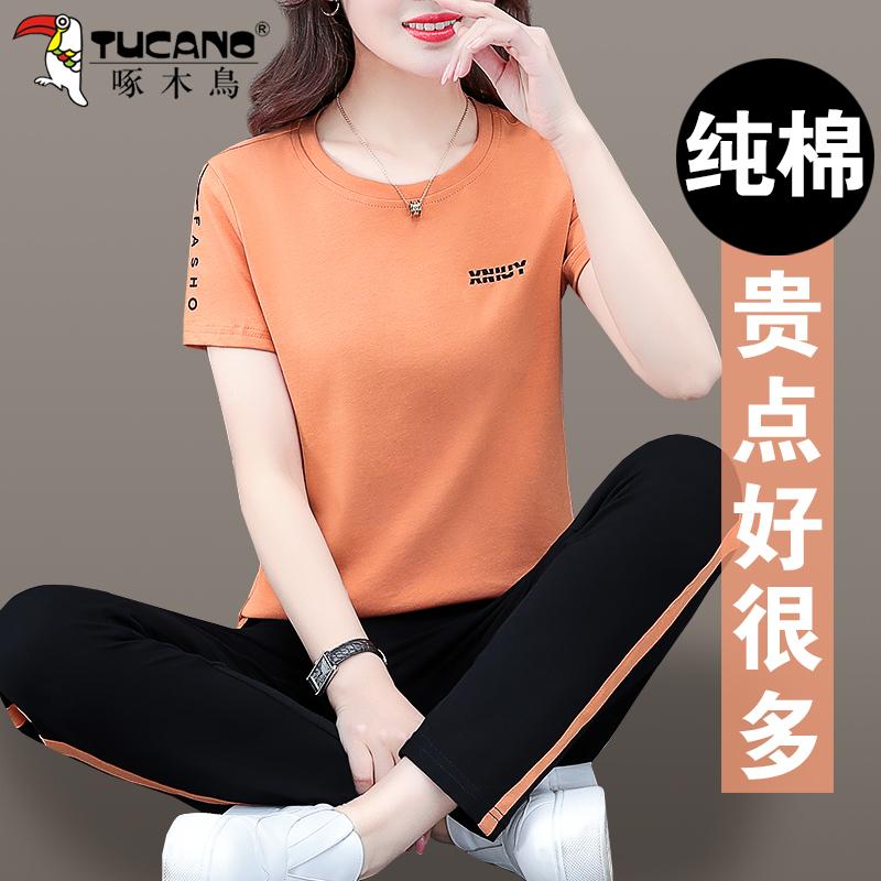 Bộ quần áo thể thao cotton chim gõ kiến mùa hè 2023 thời trang mới phong cách nước ngoài mẹ rời thường ngày 2 mảnh