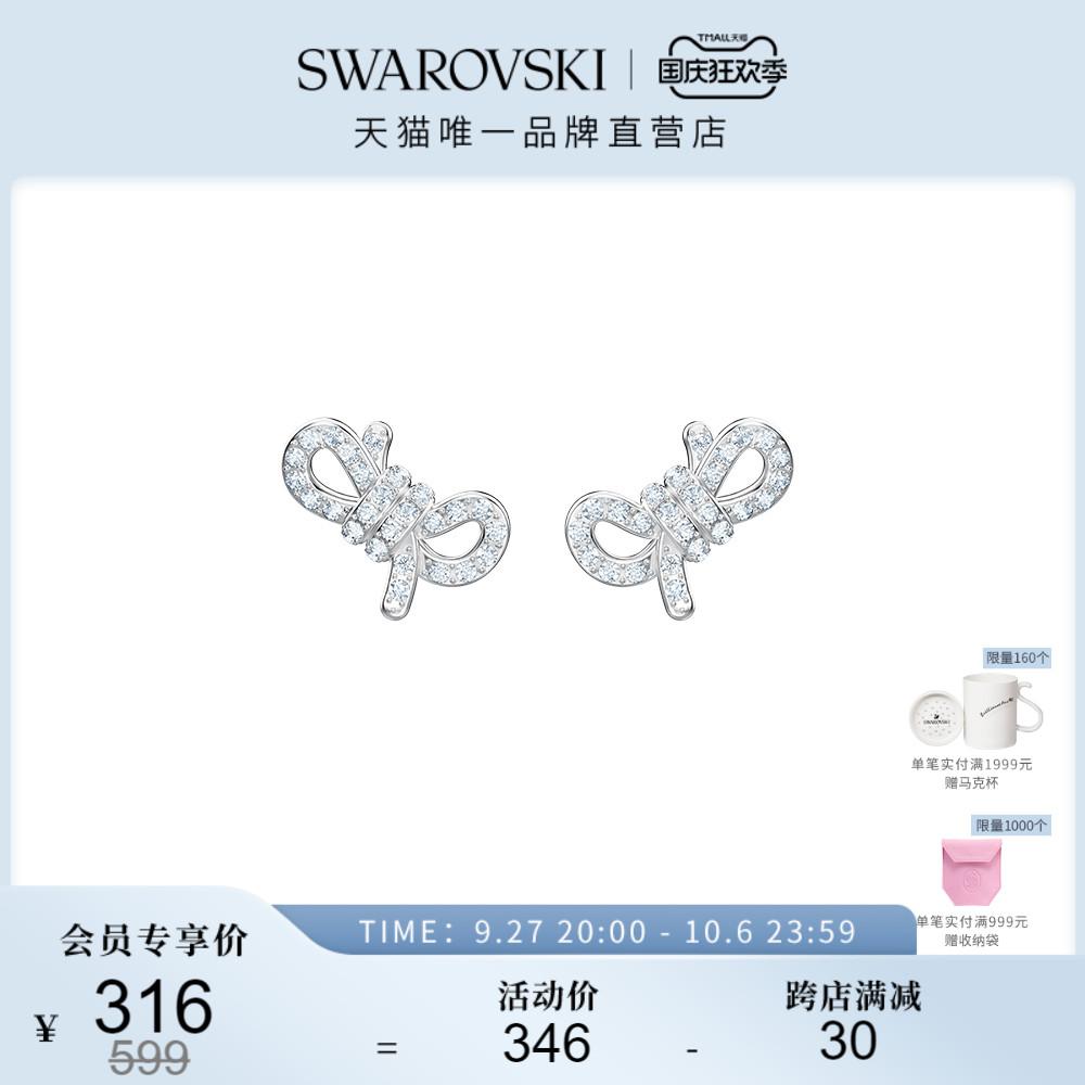 Khuyên tai Swarovski LIFELONG BOW nữ, quà tặng, trang sức cao cấp