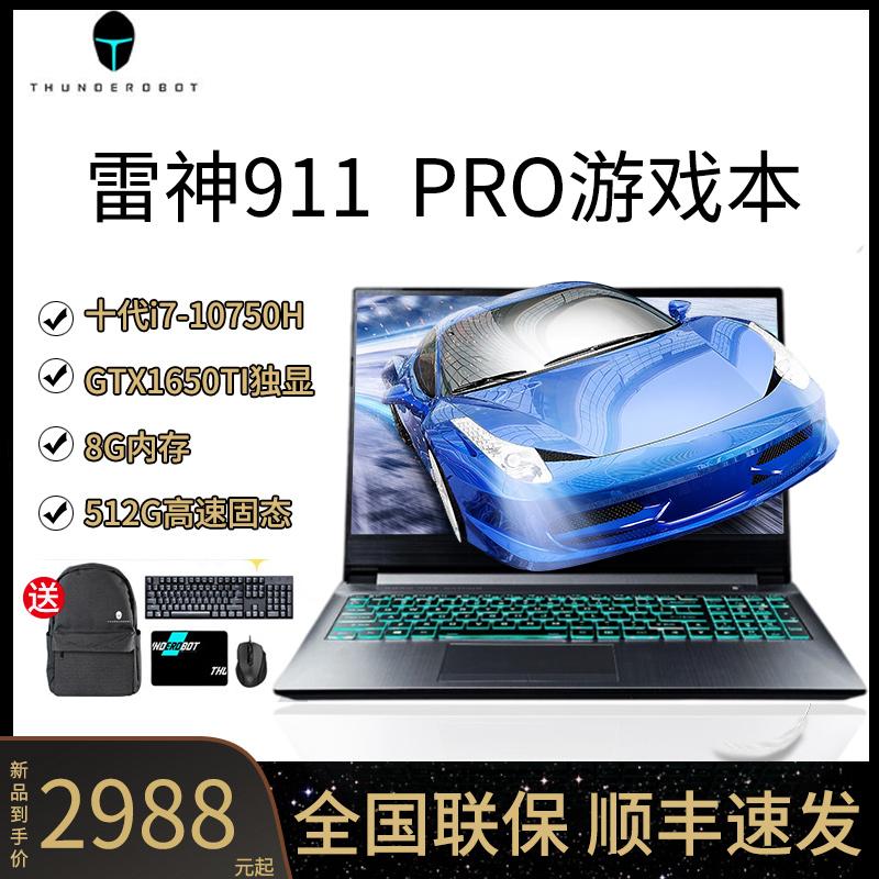 Thor 911mt Ăn Chicken Trò chơi Ben Core i7-11800H30606G LIGHT và SINH VIÊN Ghi chú sinh viên di động