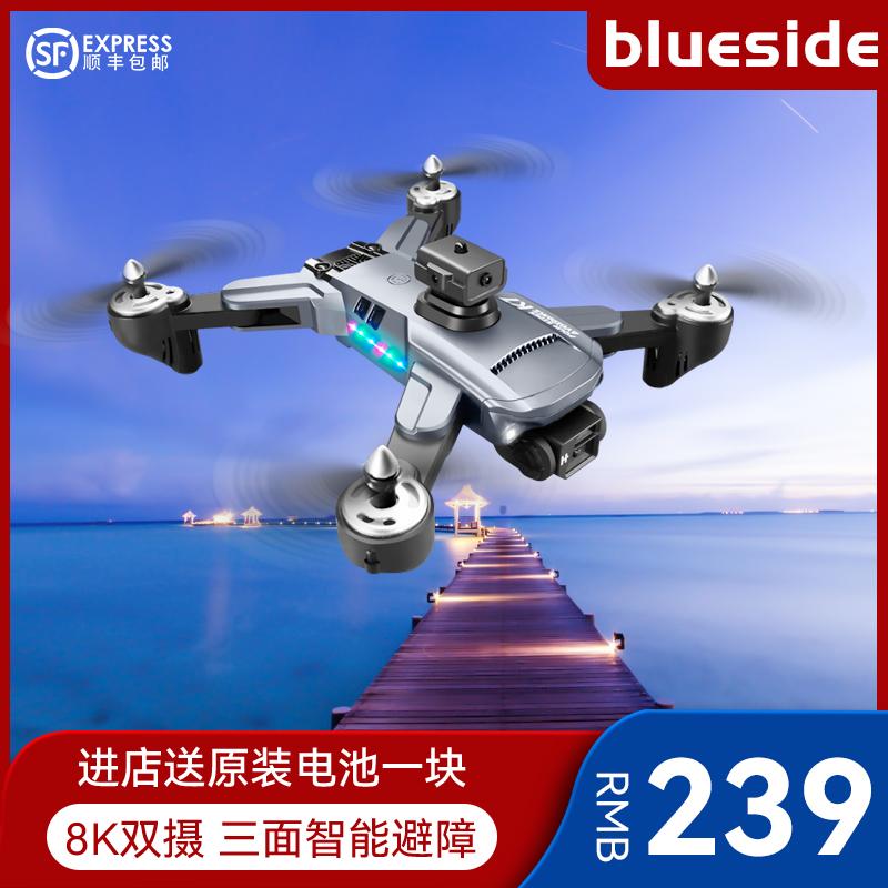 UAV chụp ảnh trên không độ nét cao chuyên nghiệp GPS tránh chướng ngại vật máy bay điều khiển từ xa tuổi thọ pin dài trường tiểu học đồ chơi trẻ em quadcopter