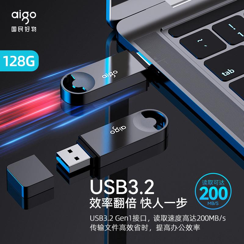 Nhà Yêu Nước U Đĩa 128G Tốc Độ Cao Bộ Nhớ Đĩa Kim Loại Máy Tính Văn Phòng Chuyên Dụng USB Dung Lượng Lớn Chính Hãng chính Hãng 256