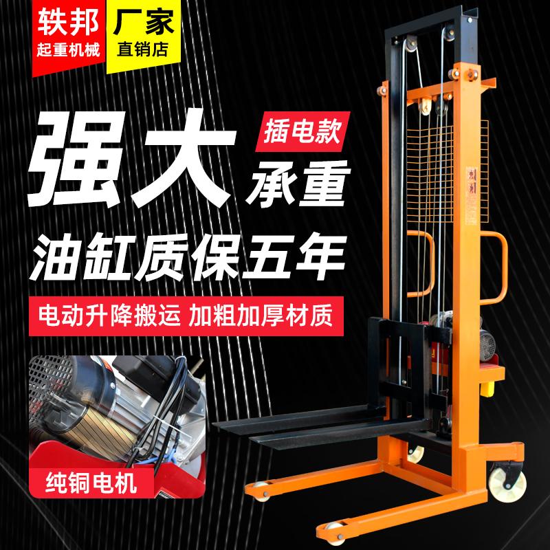 Ngăn xếp thủ công Cao -Machine Thủy lực thủy lực High Machine High High High Car