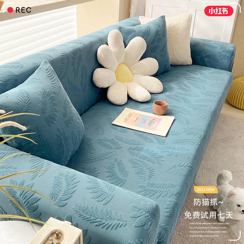 Bọc ghế sofa chống mèo cào đa năng 2022 túi sofa giường lười đàn hồi đơn giản mới cho bốn mùa