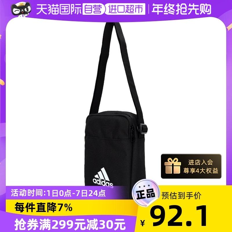 [Tự vận hành] Adidas Túi thể thao mới của Adidas Túi thông thường Ba lô Túi Messenger Túi đeo vai nam nữ thủy triều