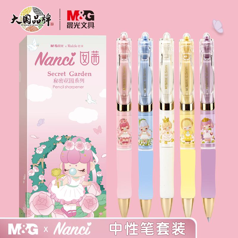 Văn phòng phẩm Chenguang dòng nanci báo chí màu đen đầu đạn bút gel khô nhanh bút nước vỏ 0,5mm bút gel học sinh sử dụng kiểm tra văn phòng cuộc họp bút bi nước trơn