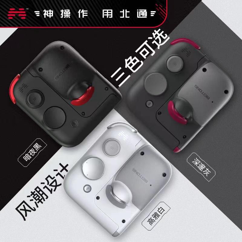 Gamepad Beitong G2 thời điểm quyết định để ăn hiện vật gà súng áp lực tự động phụ trợ Bluetooth vua thay đổi một phím