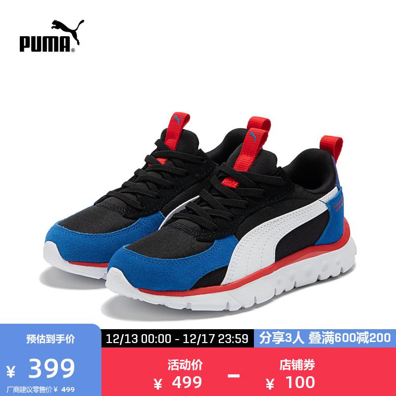 PUMA Hummer chính thức ra mắt giày chạy bộ thể thao trẻ em mới WR FLEX SLIP 386026