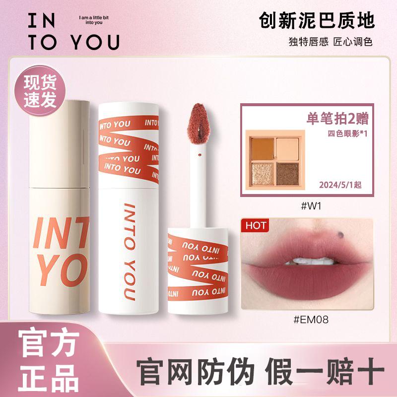 vào bạn môi bùn nữ anh hùng em08 air 525 lip gloss matte mềm sương son bóng son môi giá cả phải chăng vào bạn